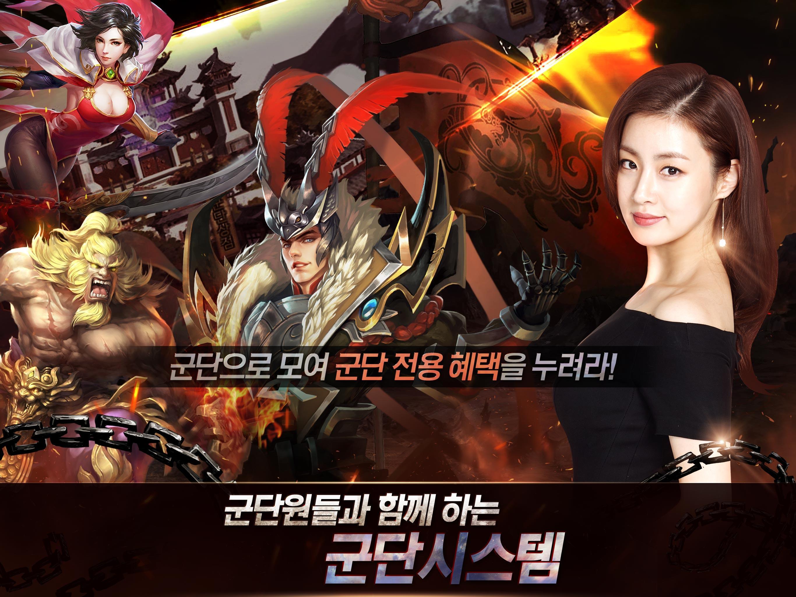 더혼 Game Screenshot