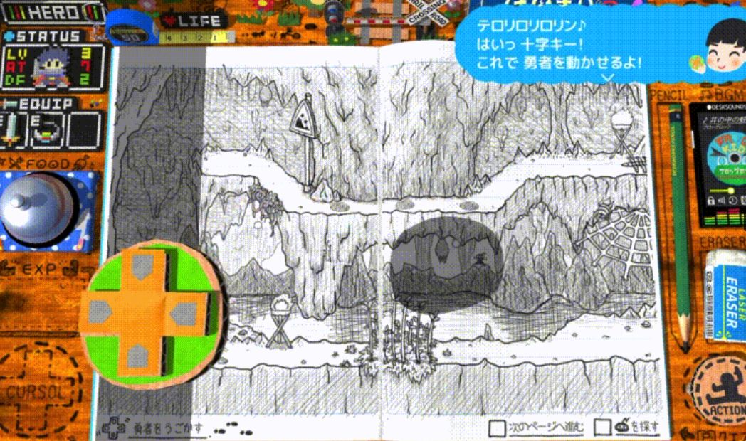 Screenshot of RPGタイム！～ライトの伝説～