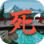 Icon of Ninja Protector