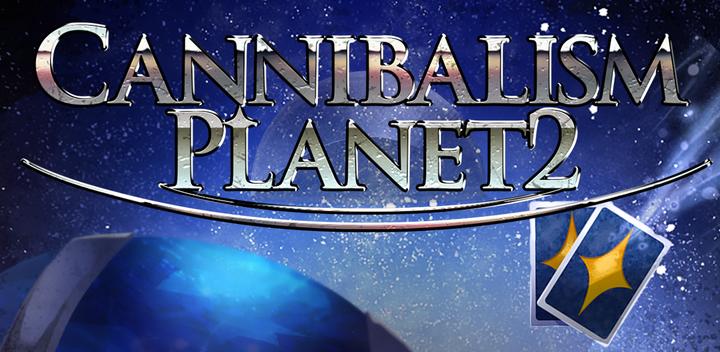 Banner of Cannibalism Planet 2 1.24