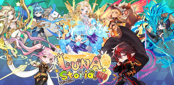 Banner of Luna Storia: RE 0.17.0