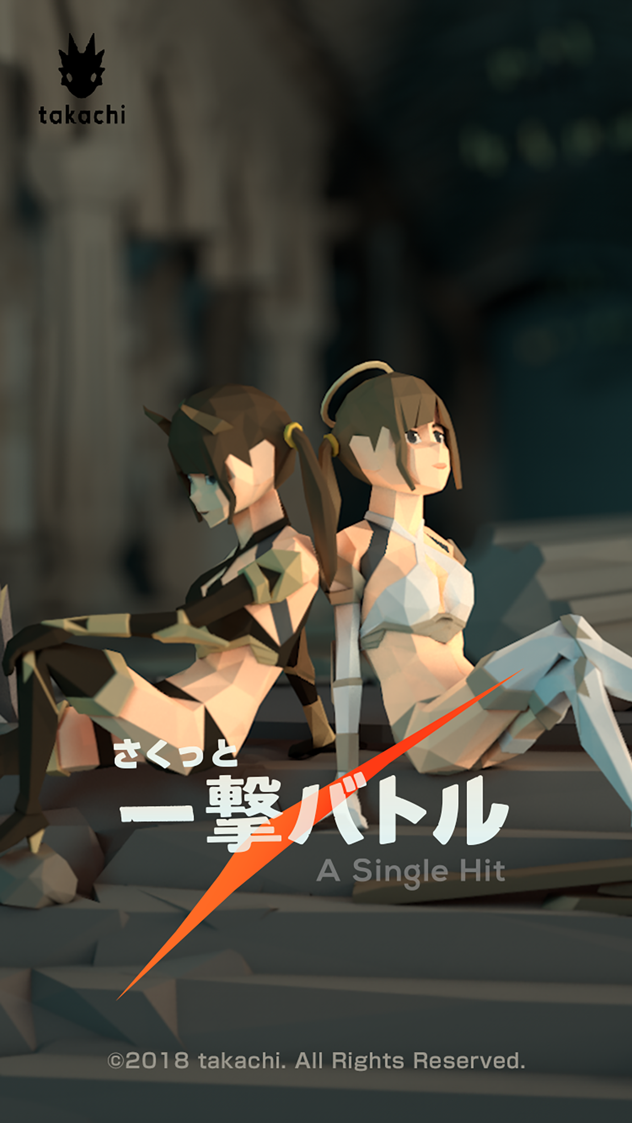 Captura de Tela do Jogo A Single Hit