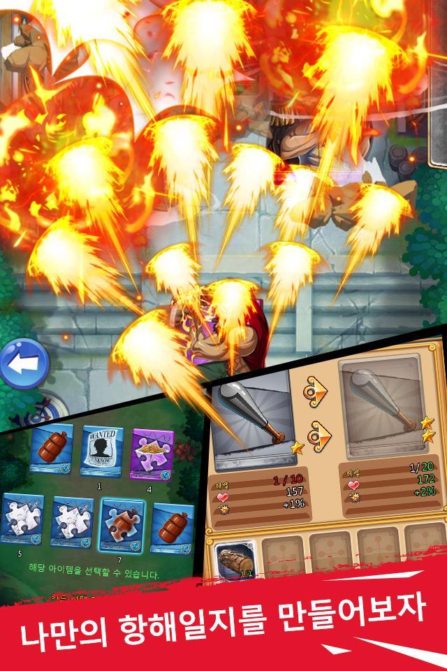 해적:레전드 오브 캡틴 Game Screenshot