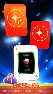 Dunk Stars: 덩크 스타즈 - 볼링 게임 게임 스크린샷