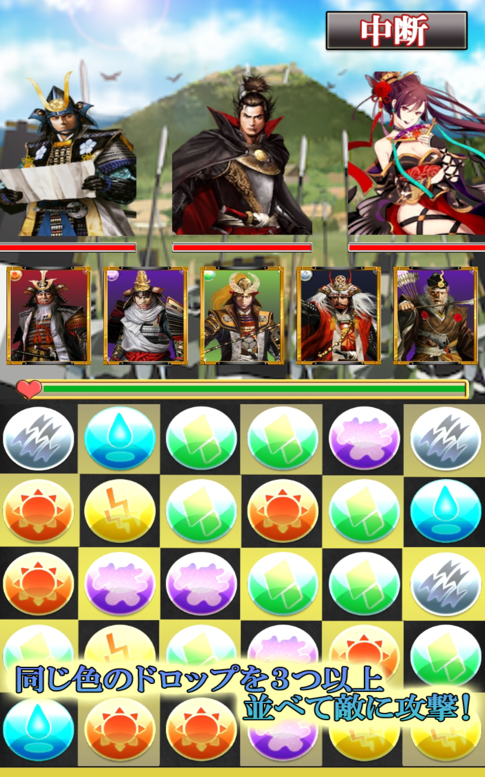 パズルで戦国制覇 게임 스크린샷