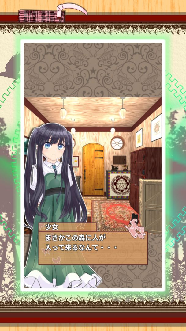 Screenshot of 森の魔女の家と捕らわれの少女【脱出ゲーム】