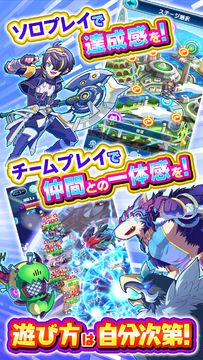 エイリアンのたまご - 放置系バトル育成RPGゲームアプリ Game Screenshot