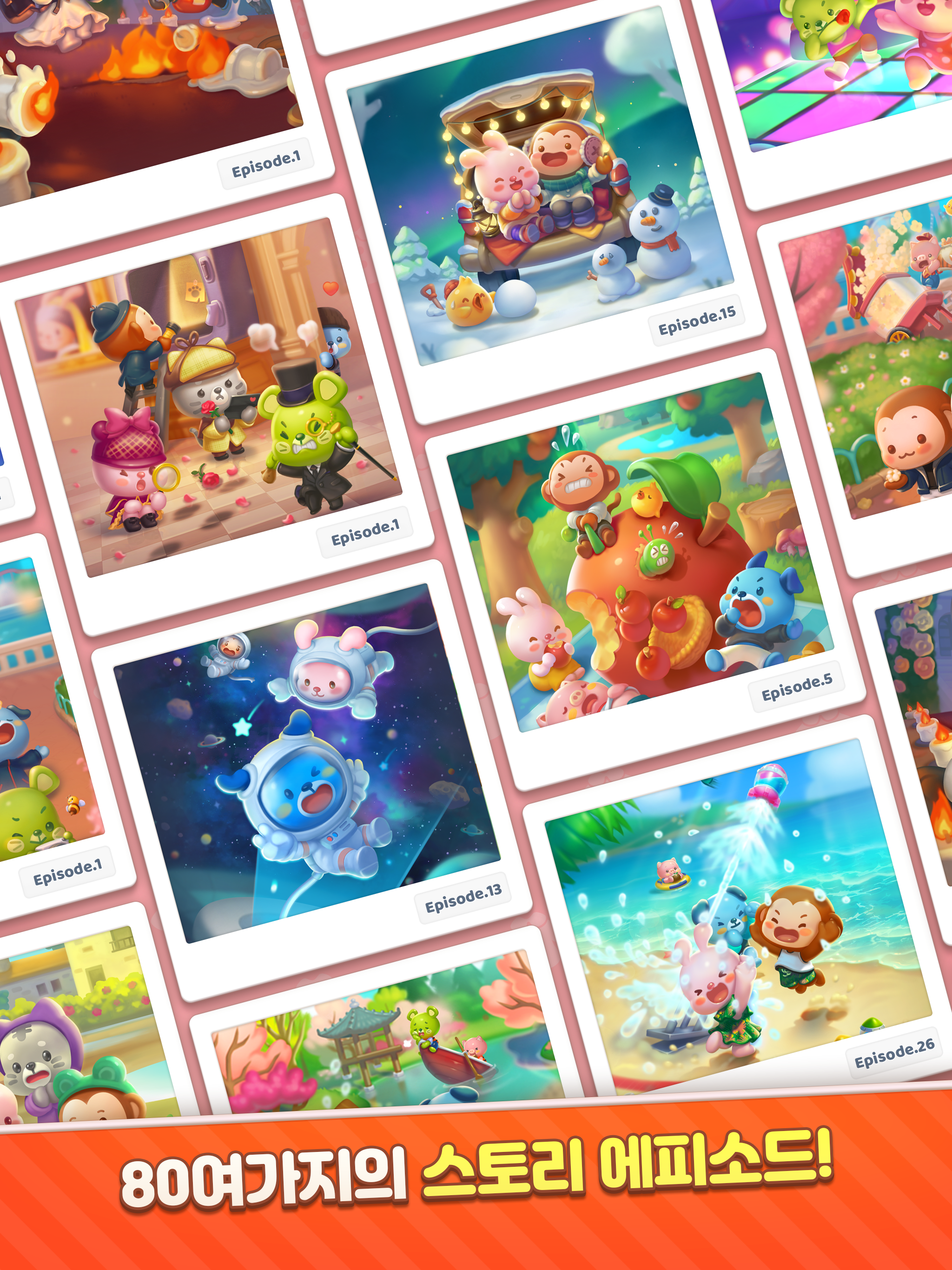 Cuplikan Layar Game 애니팡4