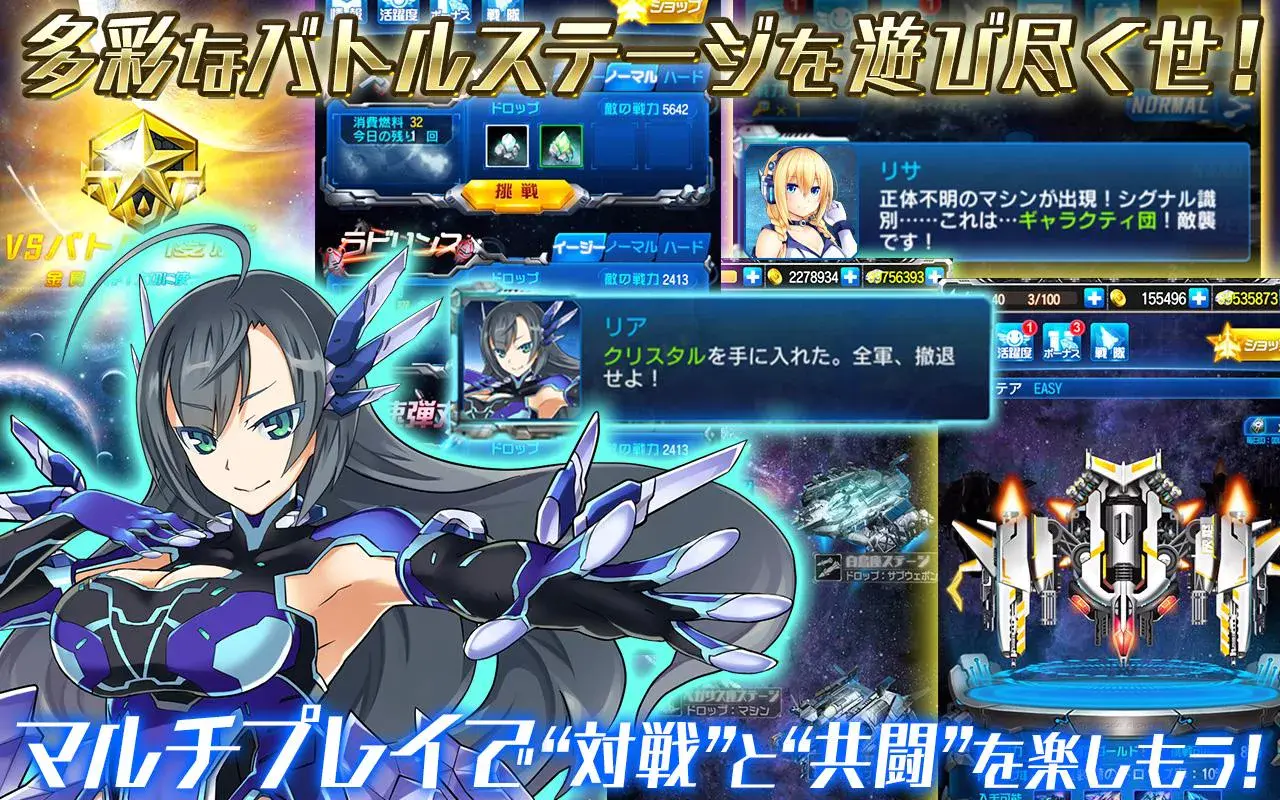 メタル戦記【無料シューティングRPG】（β版） Game Screenshot