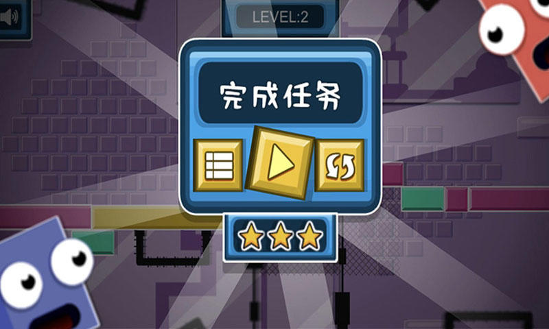 像素小人快跑 Game Screenshot