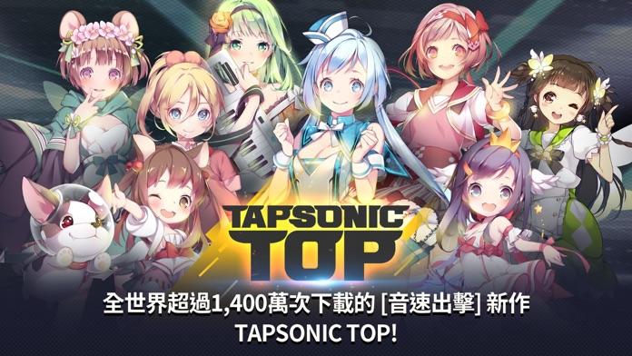Screenshot 1 of TAPSONIC TOP - 音樂遊戲 