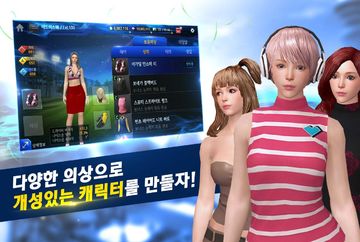 샷온라인M(골프) Game Screenshot