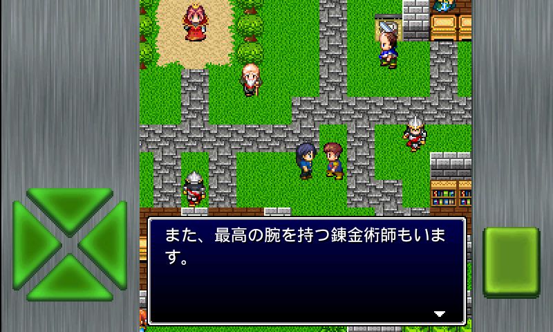 ガイラルディア外伝 / 錬金術・剣闘士伝説・永遠の洞窟 screenshot game