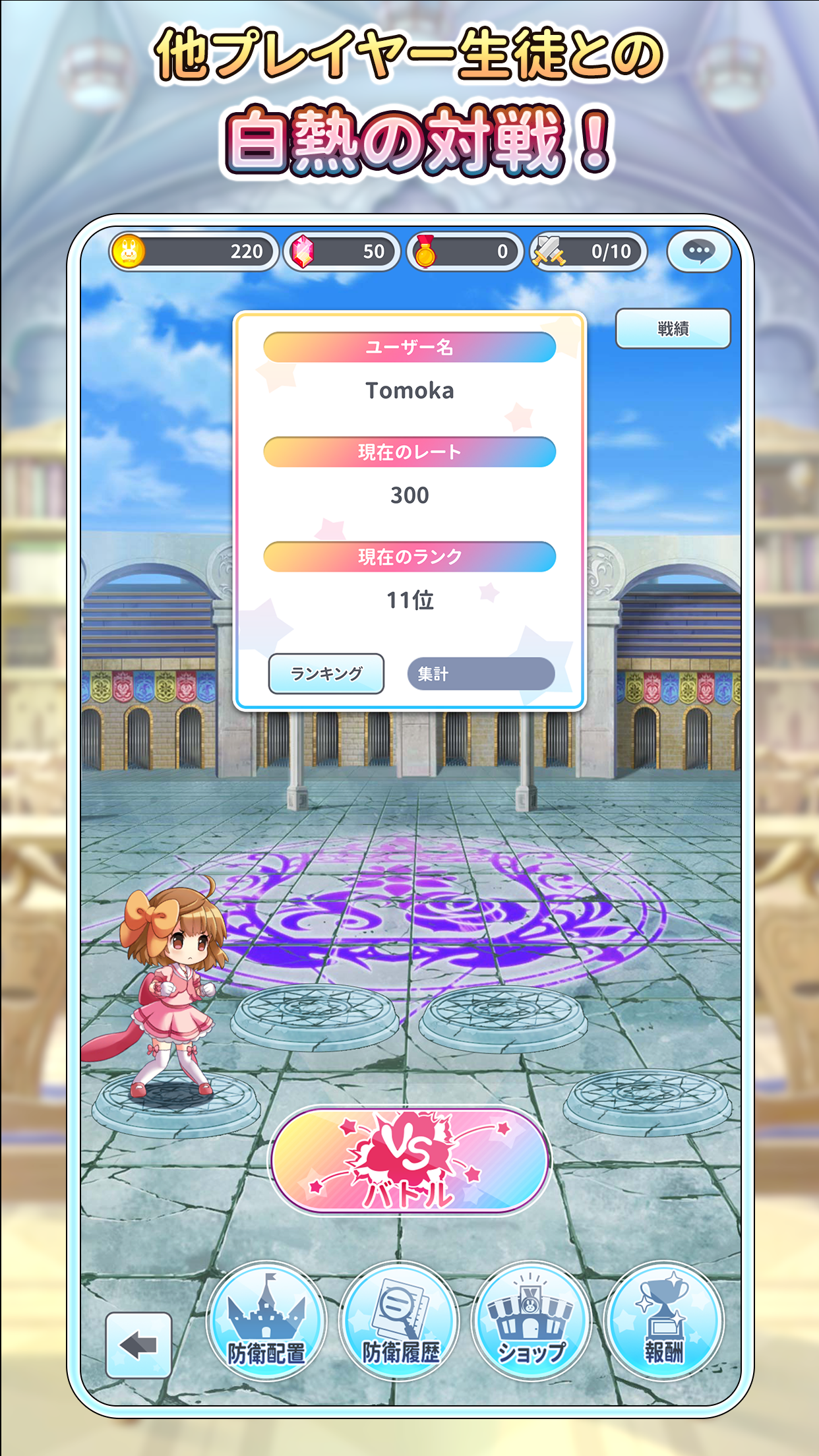 グリモアrefrain ภาพหน้าจอเกม