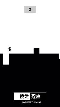 镜之忍者 Game Screenshot