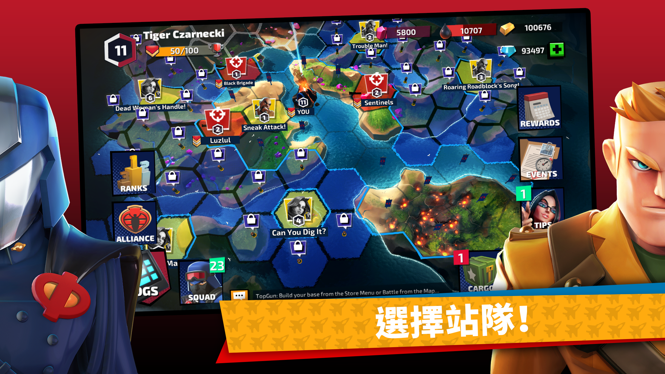 G.I. Joe: War On Cobra 遊戲截圖