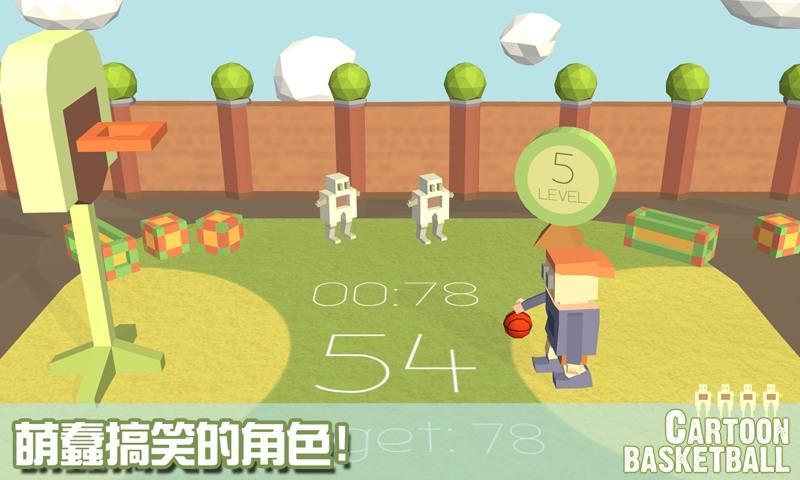 Cartoon Basketball Game Screenshot