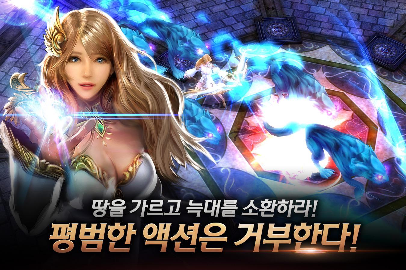 스펠나인 遊戲截圖