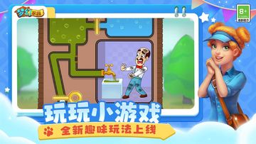 Homescapes Game Screenshot
