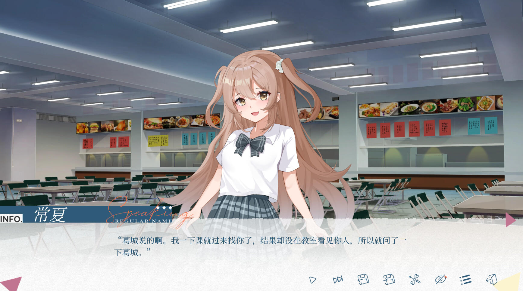 Screenshot of 夏末白夜