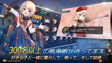 鋼鉄のワルツ MetalWaltz Game Screenshot