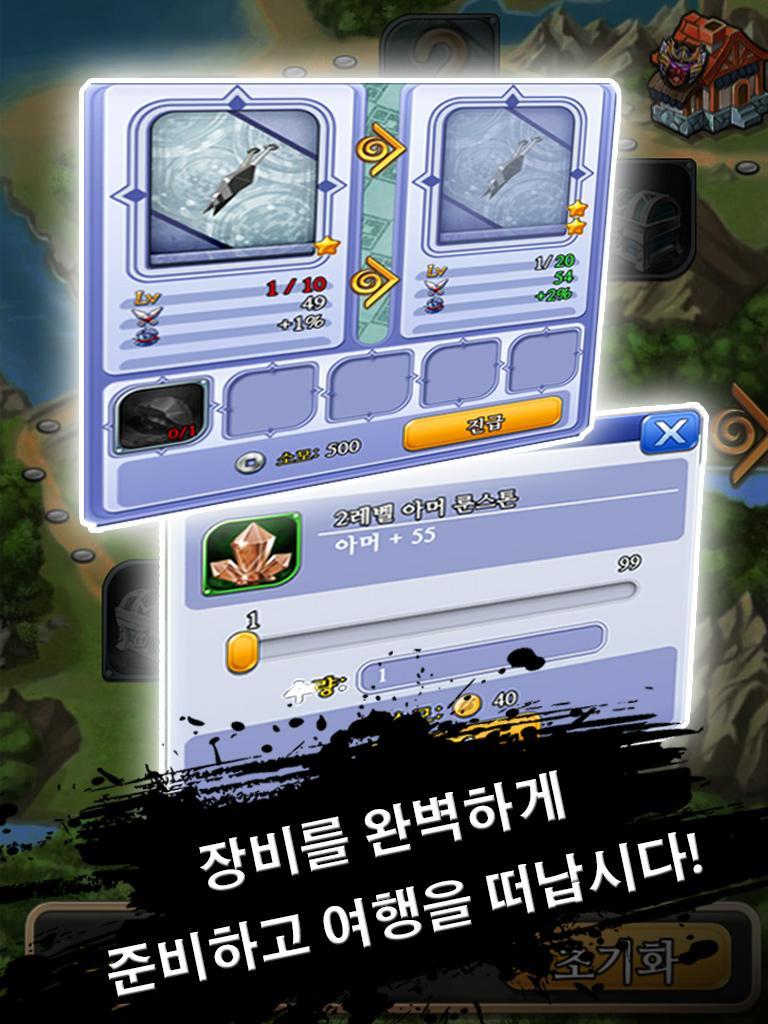 닌쟈:생존시련 게임 스크린샷