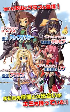 Gem Knights Game Screenshot