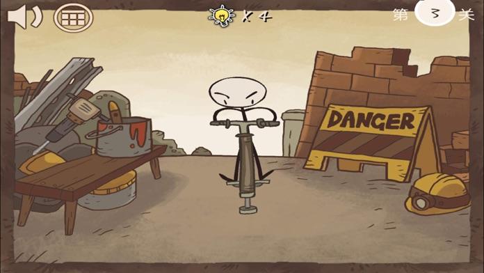 史上最賤的遊戲7：最坑爹的解謎益智遊戲 Game Screenshot