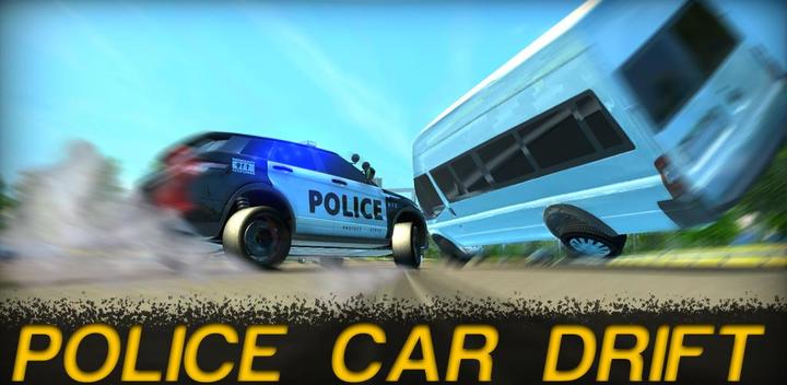 Banner of Police Car Drift 3.0.0