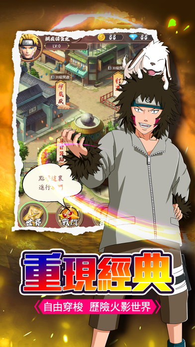 Naruto Road to Hokage APK voor Android Download