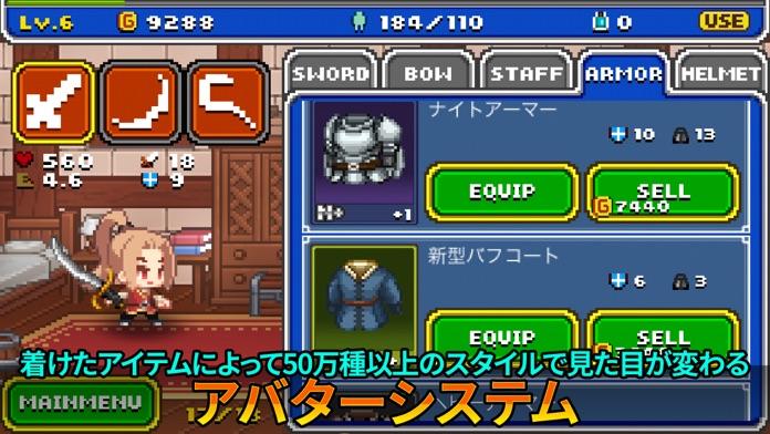 バーコード勇者  ( Barcode Knight ) ゲームのスクリーンショット