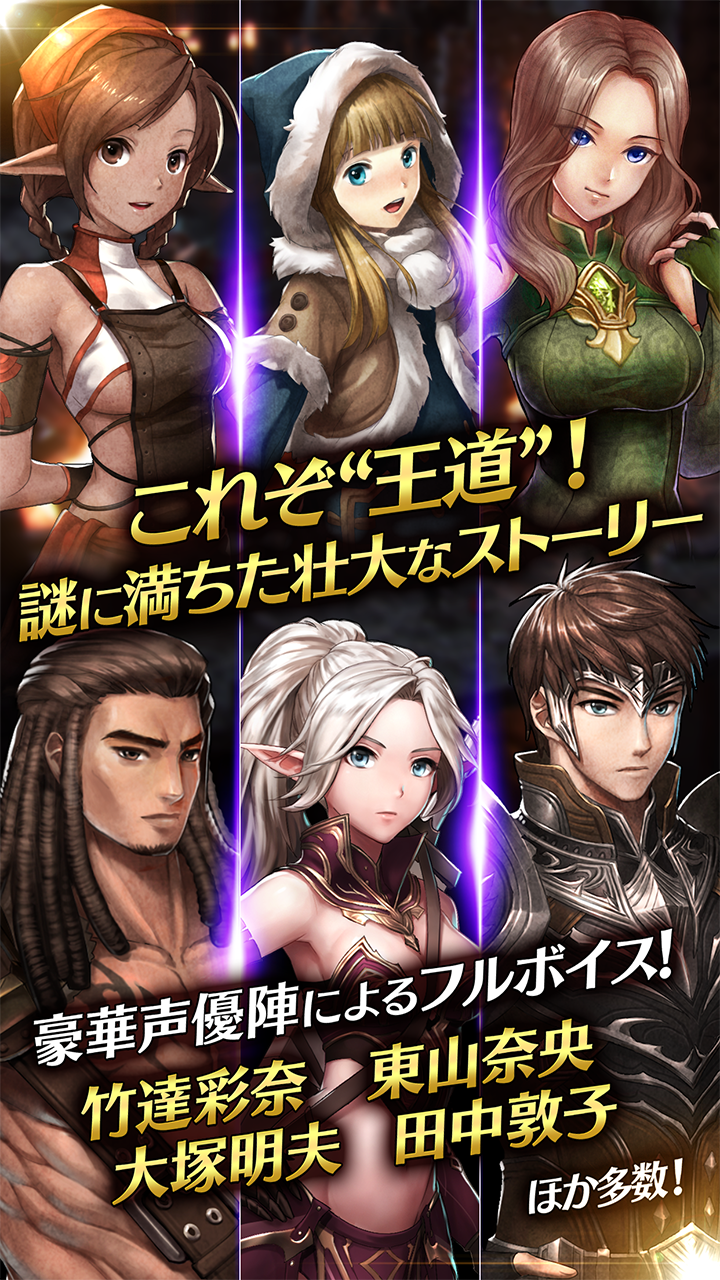 レイヴン(RAVEN) Game Screenshot