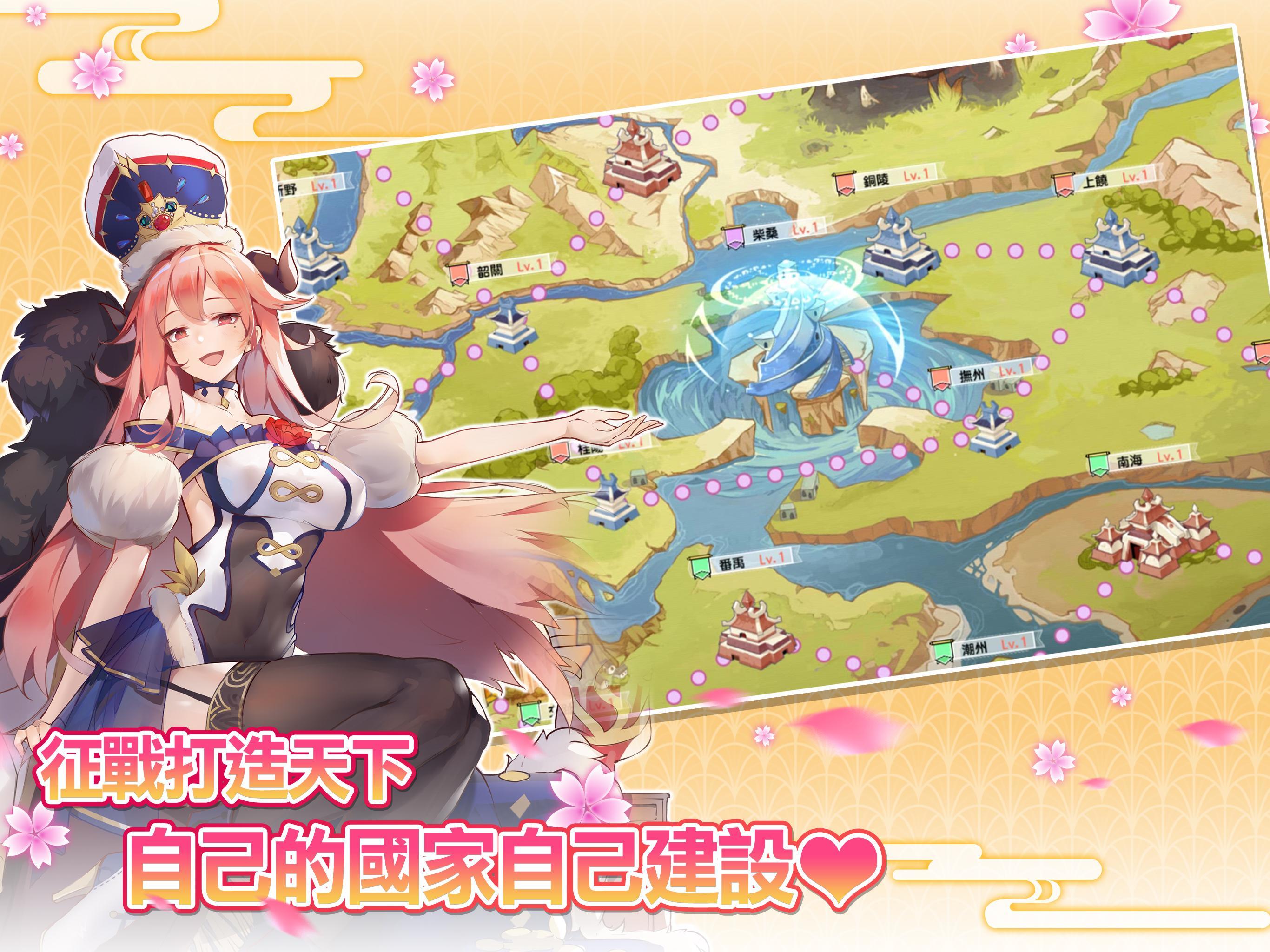 奇姬召喚 遊戲截圖