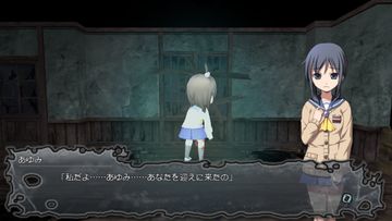 コープスパーティー BLOOD DRIVE ภาพหน้าจอเกม