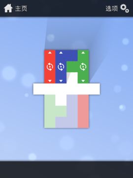 Piece Out Game Screenshot