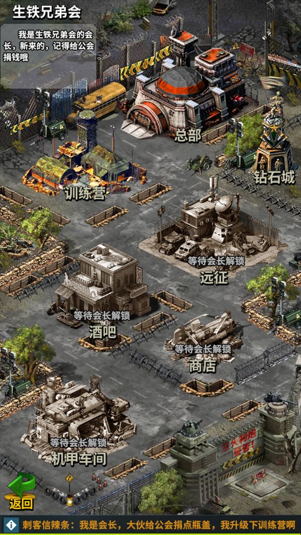 废土拾荒人 screenshot game