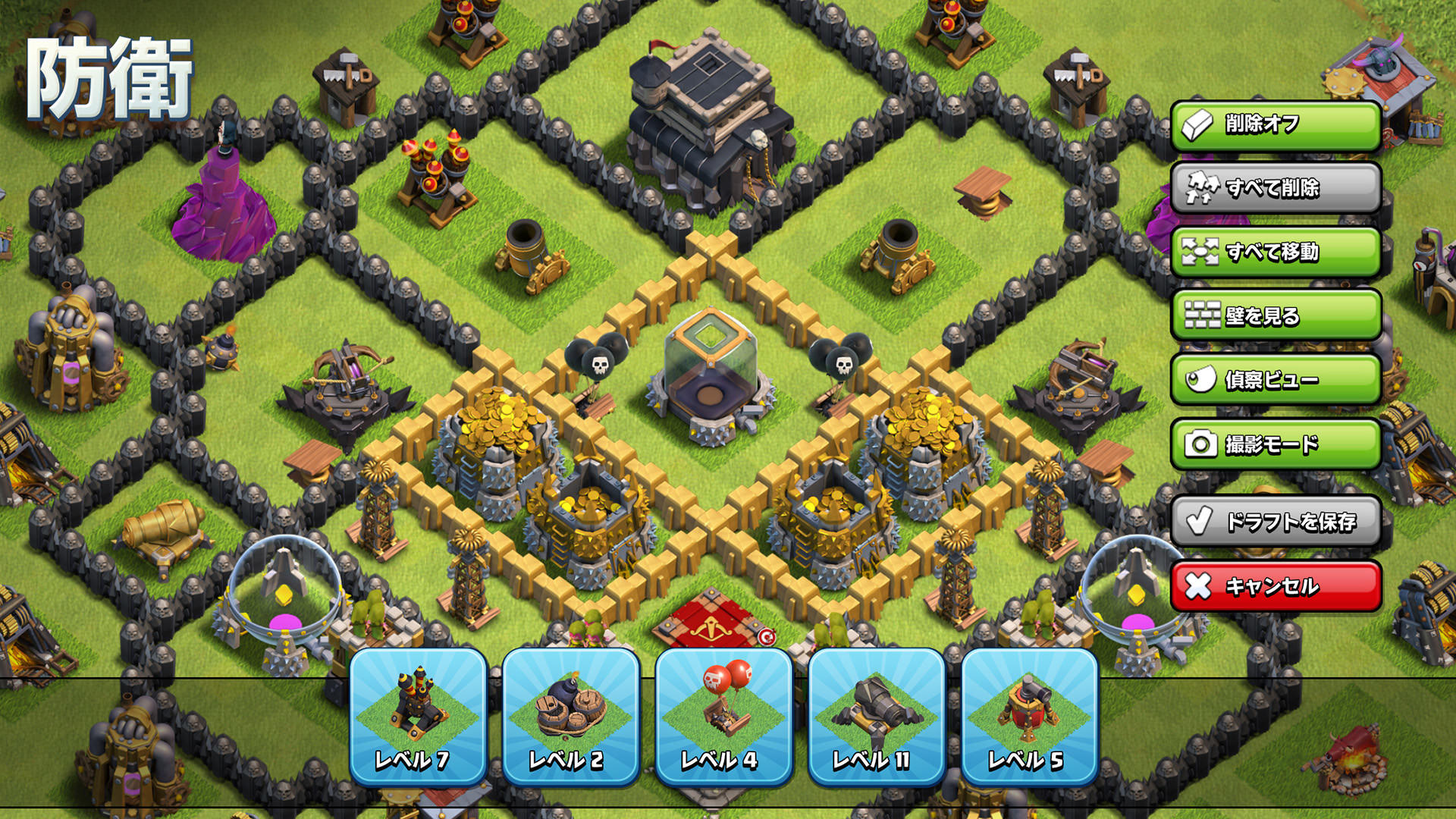 クラッシュ・オブ・クラン (Clash of Clans) ゲームのスクリーンショット
