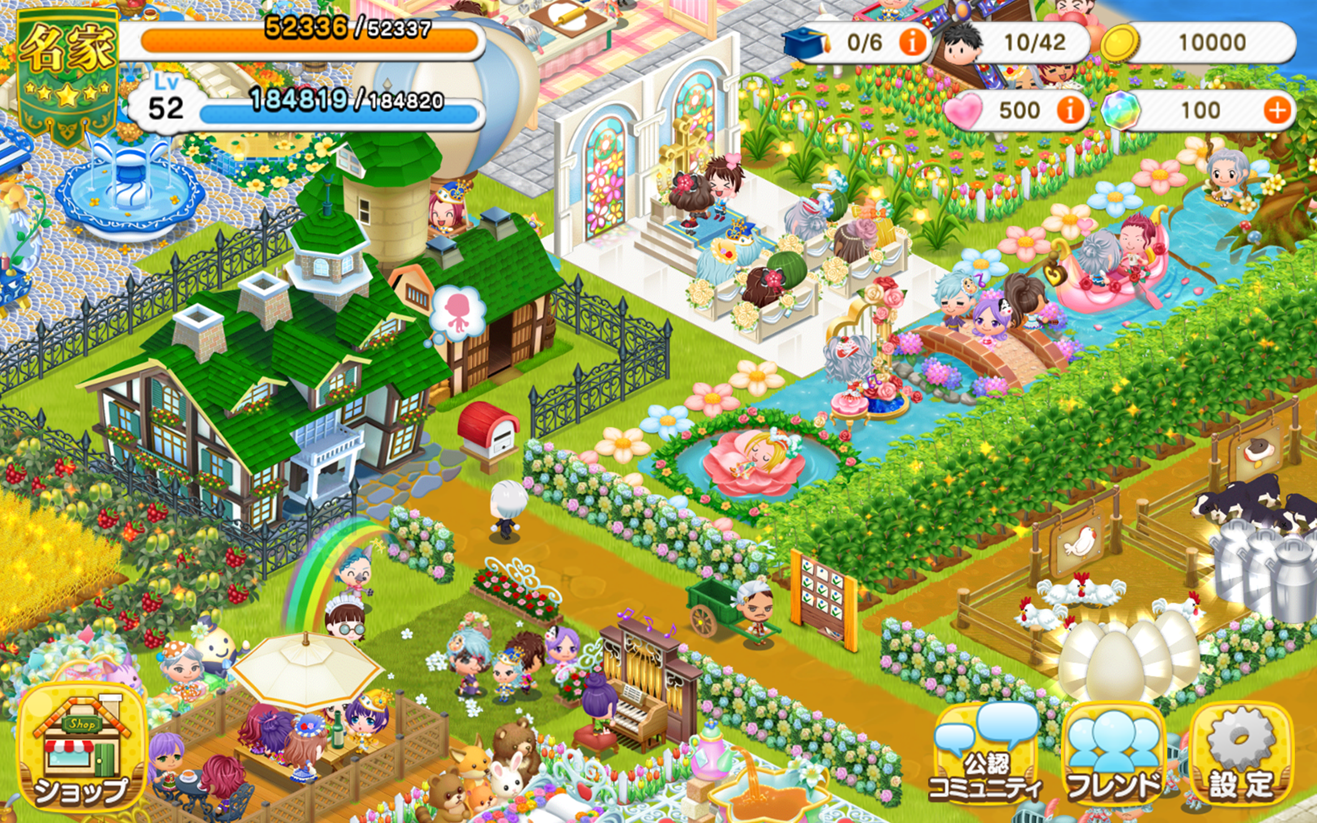 未来家系図 つぐme Game Screenshot