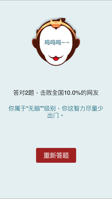 诗词大会 - 50句挑战 Game Screenshot
