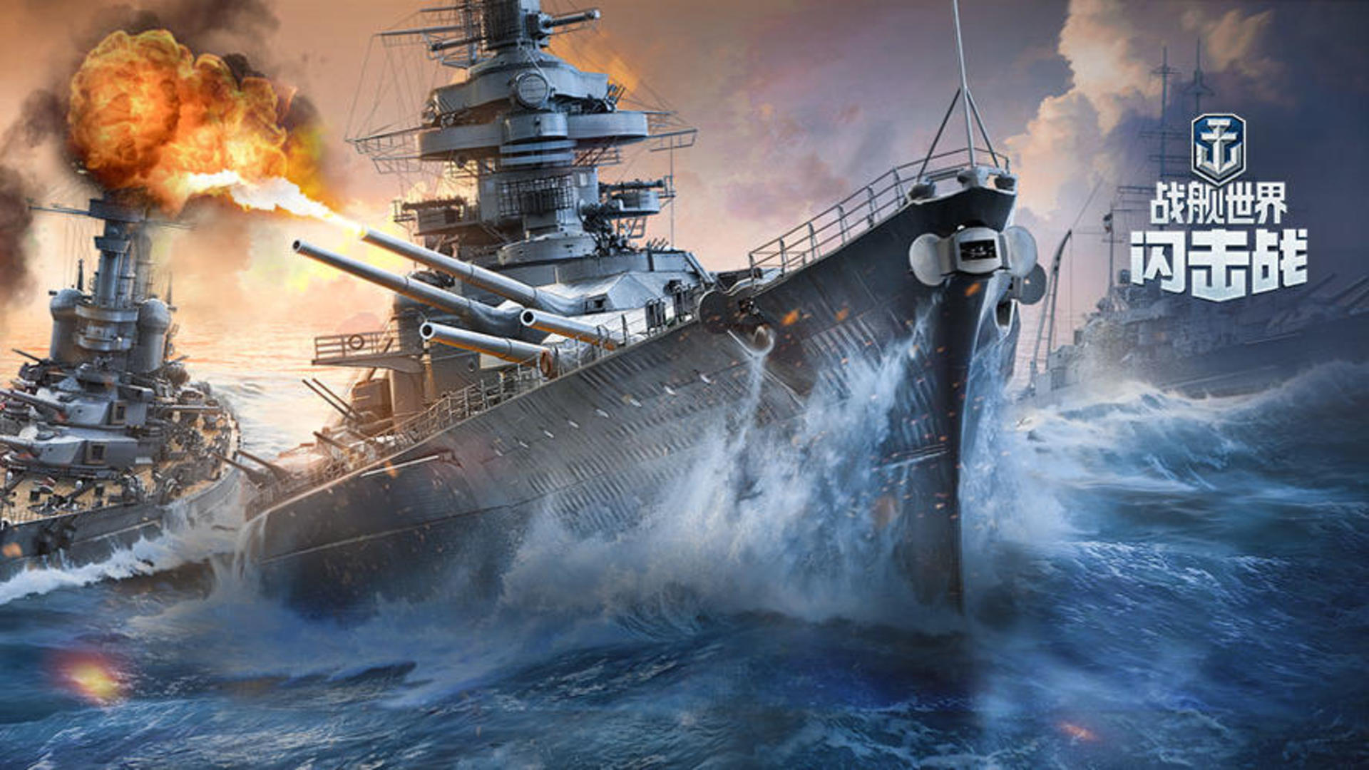 world of warships blitz screenshot