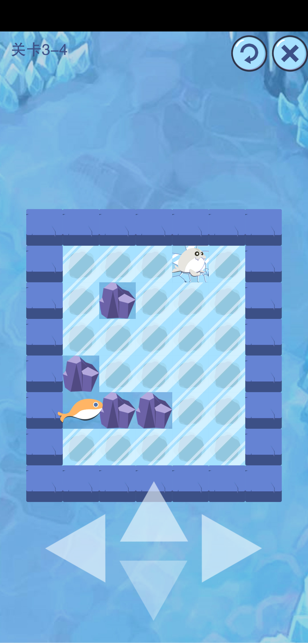 Screenshot 3 of step on ice