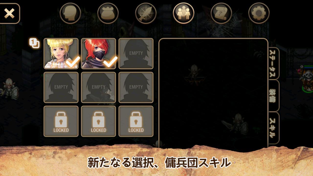 イノティア戦記4 ゲームのスクリーンショット