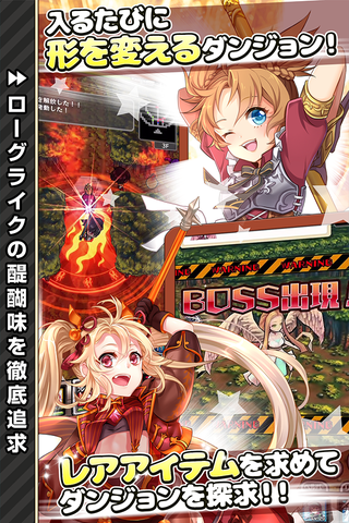東京ダンジョンRPG　ひめローグっ！ 遊戲截圖