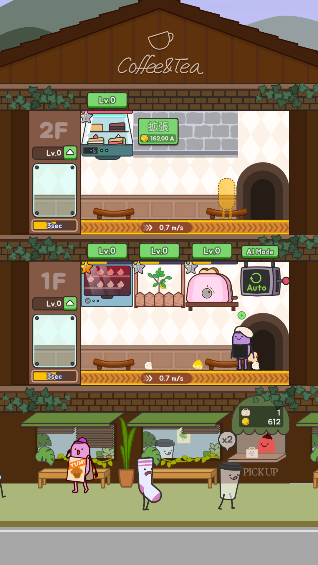 デザートタイクーン ゲームのスクリーンショット