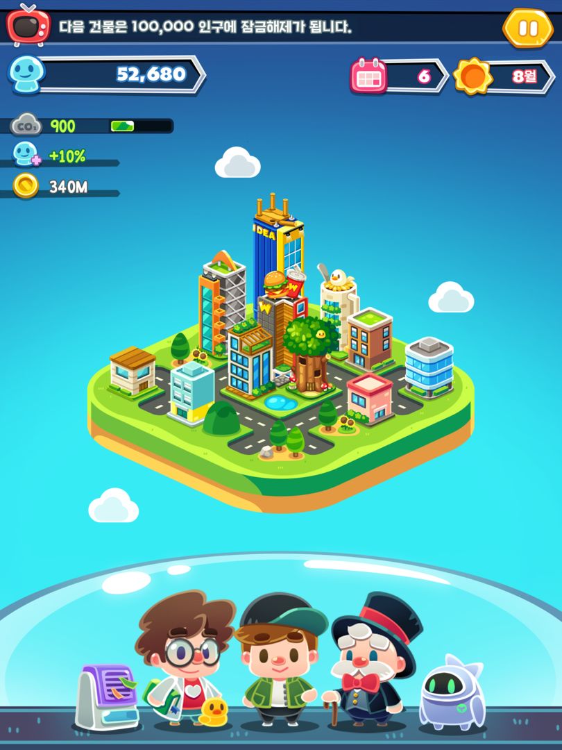 그린마블: 모두의 친환경 도시 매니저 게임 스크린 샷