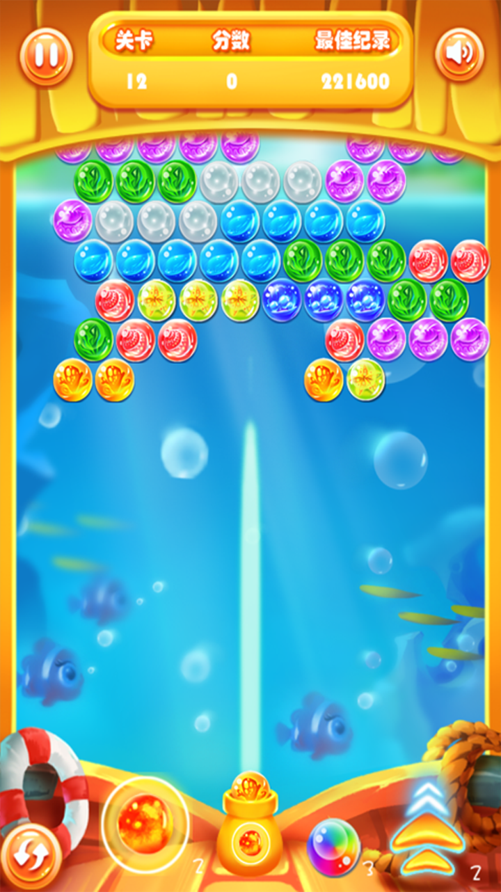 疯狂泡泡龙 Game Screenshot