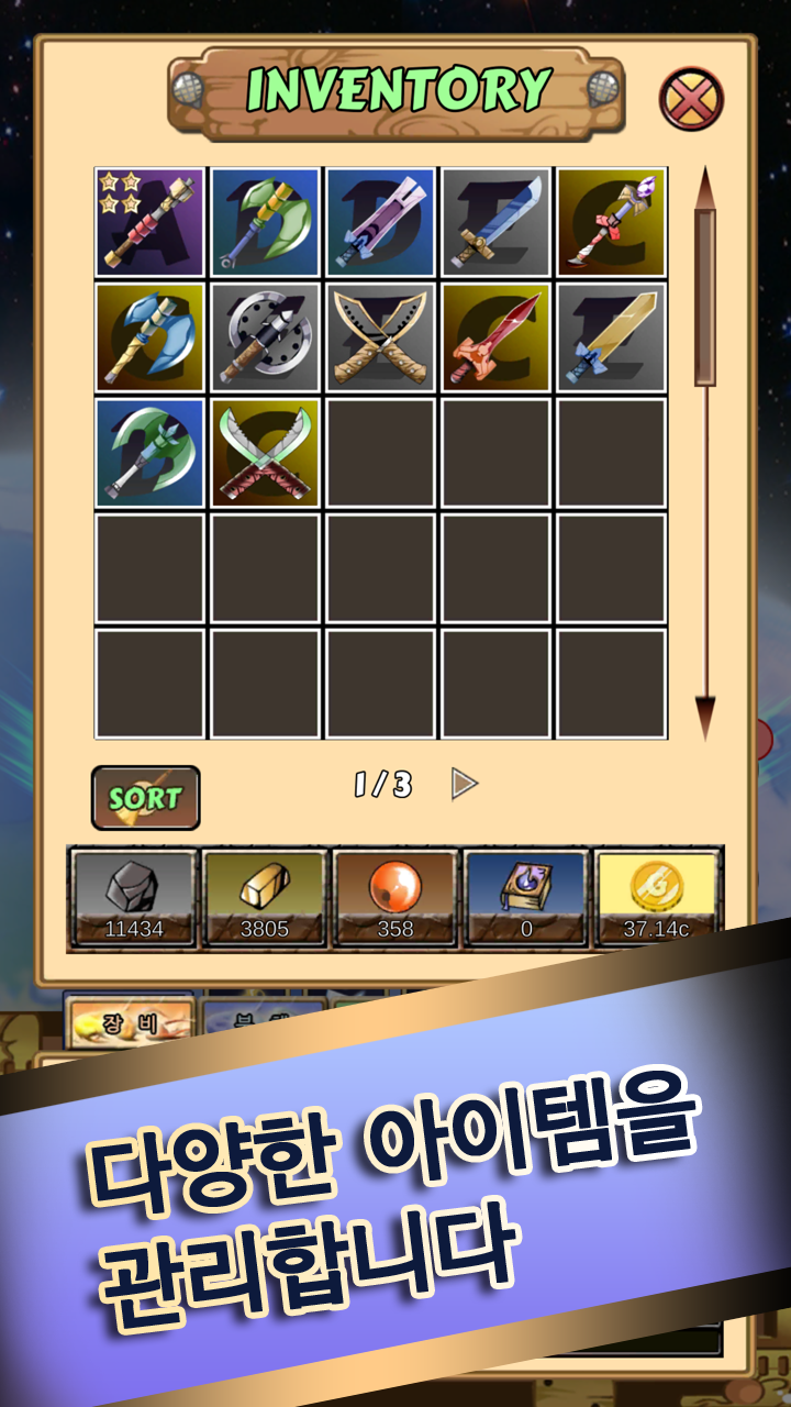 Wonders Clicker Game Screenshot