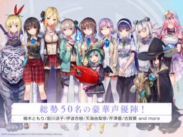 ヘブンバーンズレッド Game Screenshot