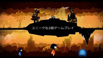 Parallyzed ゲームのスクリーンショット