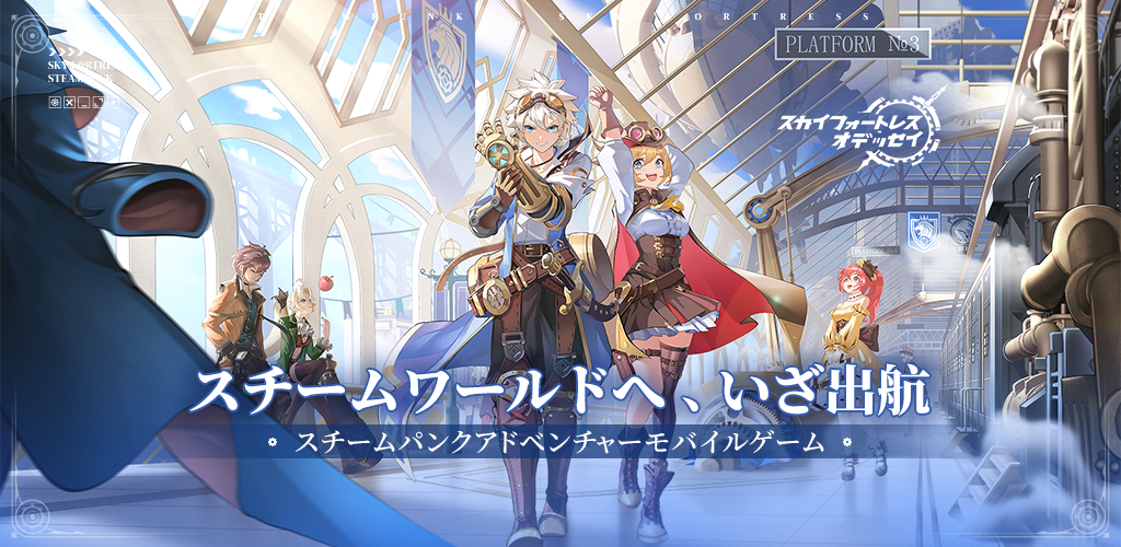 Tải Granblue Fantasy - Game gacha RPG phong cách Anime